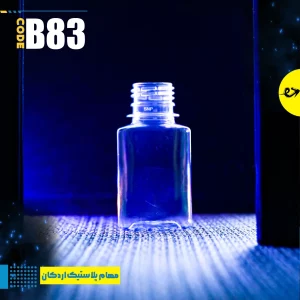 بطری 60 سی سی بیضی