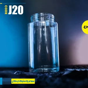 جار 900 بیضی