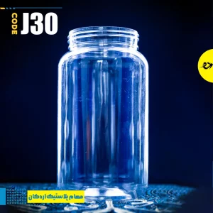 جار 890 تپل