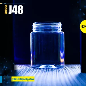 جار 450 بیضی