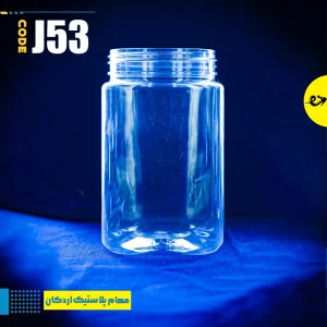 جار 630 بیضی