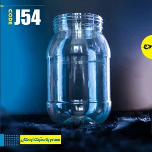 جار 720 گرد لیبل خور
