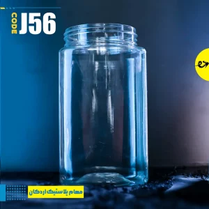 جار 730 بیضی