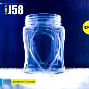 جار 450 کنجدی