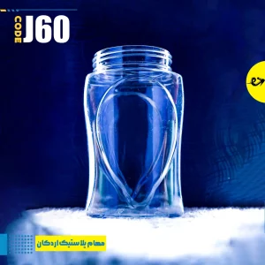 جار 730 کنجدی