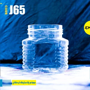 جار 230 فانتزی
