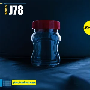 جار 270 خورشیدی