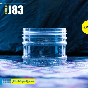 جار 150 گرد ضیاء