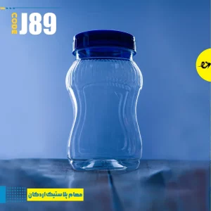 جار 500 خورشیدی