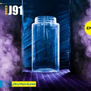 جار 1800 بیضی