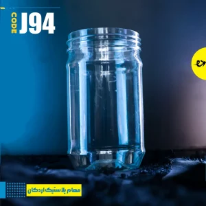 جار 400 جیف